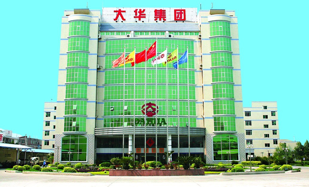 Fujian Quanzhuo Dahua Battery Co., Ltd.