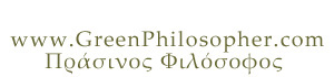 Green Philosopher Teucris