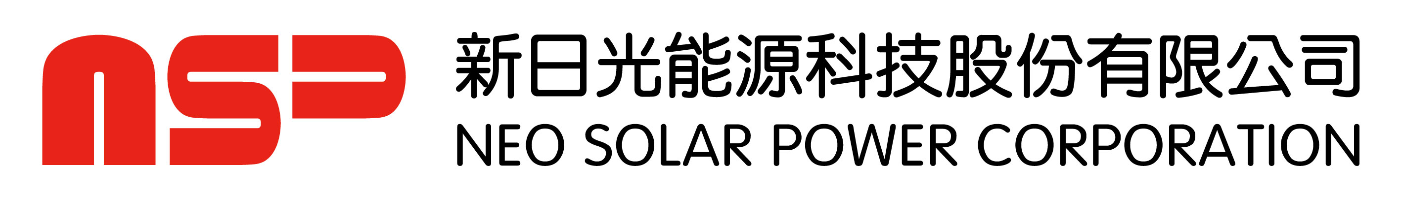 Neo Solar Power Corporation (NSP)